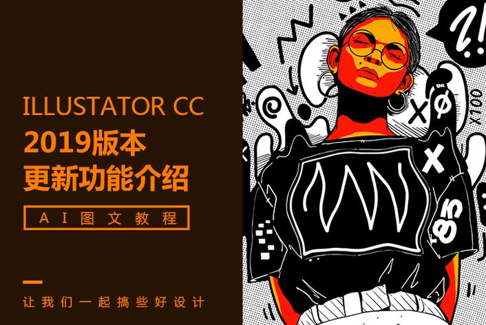 某电商平台被曝数据造假，日活用户数量严重注水，官方回应引争议